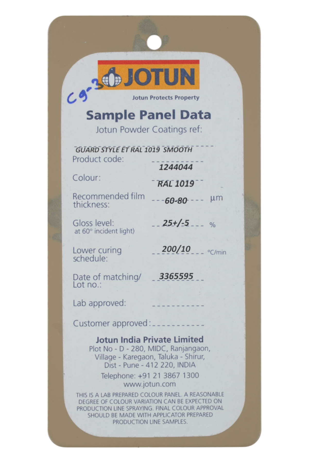 JOTUN / PP BEIGE MATT / GUARD STYLE E02T RAL 1019 SMO (1244044)